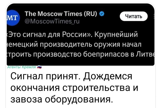 Политическая рубрика от NAZARETH за 05.11.25. Новости, события, комментарии - 1926 /вечерний выпуск/