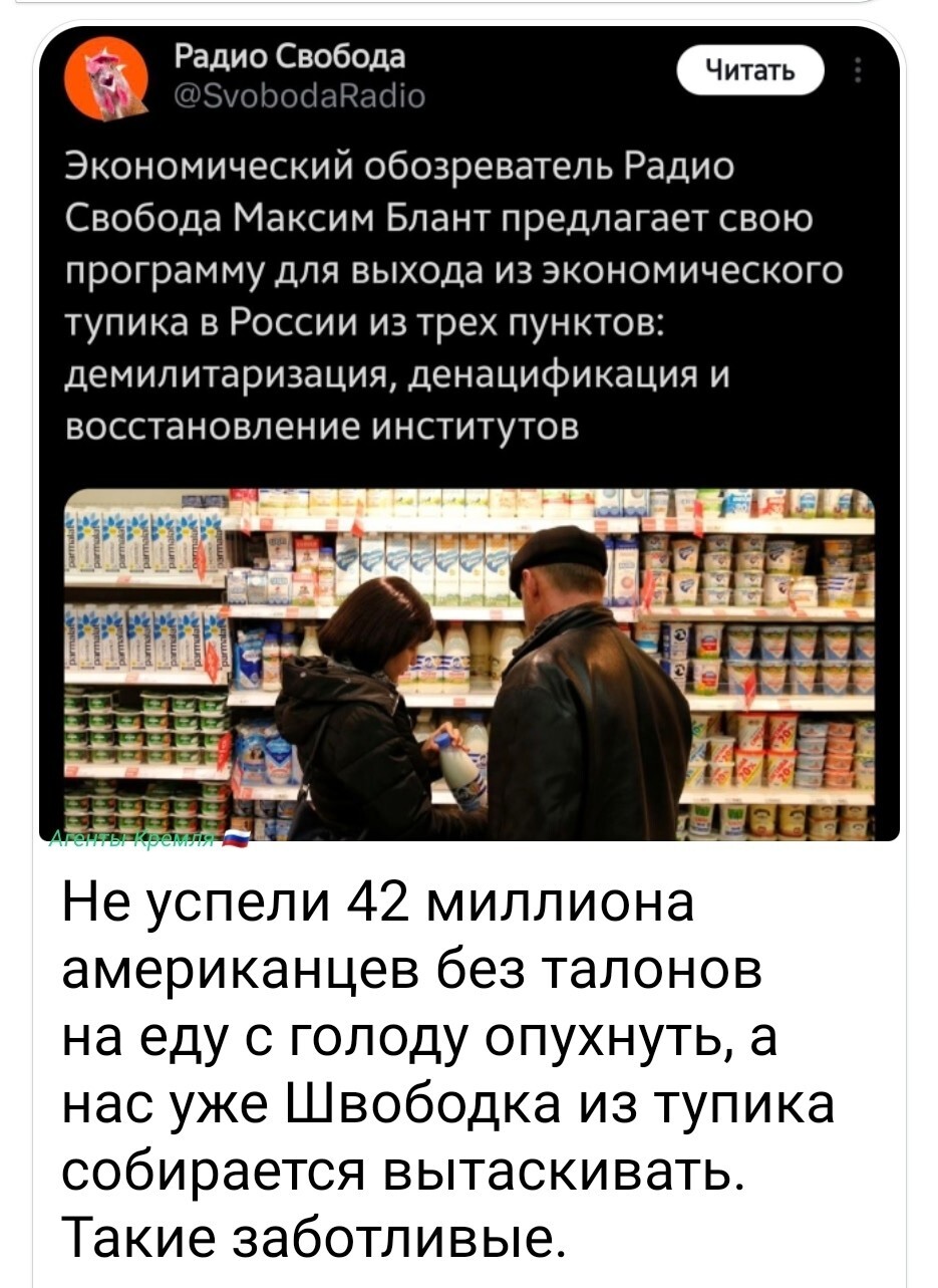 Политическая рубрика от NAZARETH за 05.11.25. Новости, события, комментарии - 1926 /вечерний выпуск/