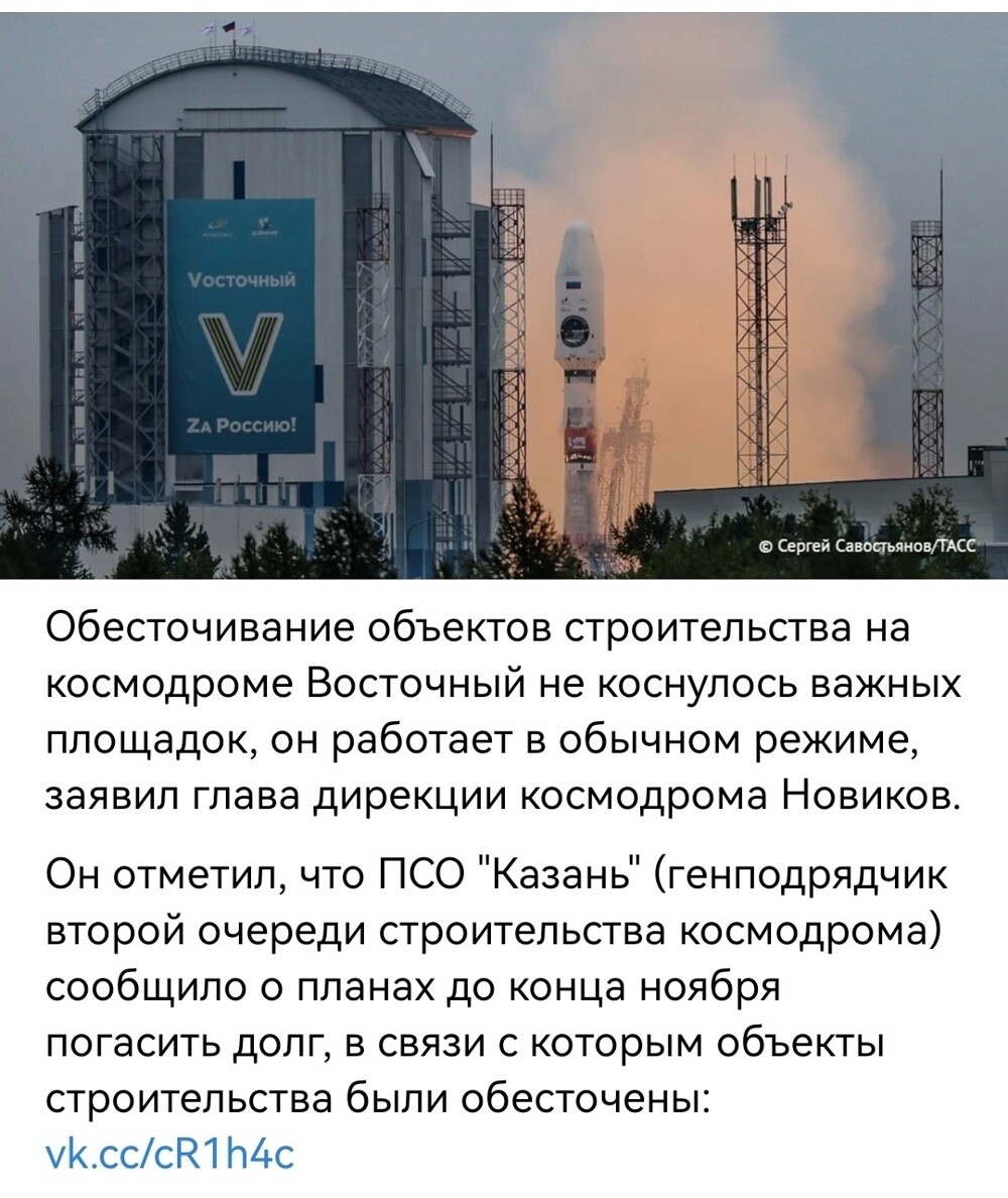 Политическая рубрика от NAZARETH за 05.11.25. Новости, события, комментарии - 1926 /вечерний выпуск/