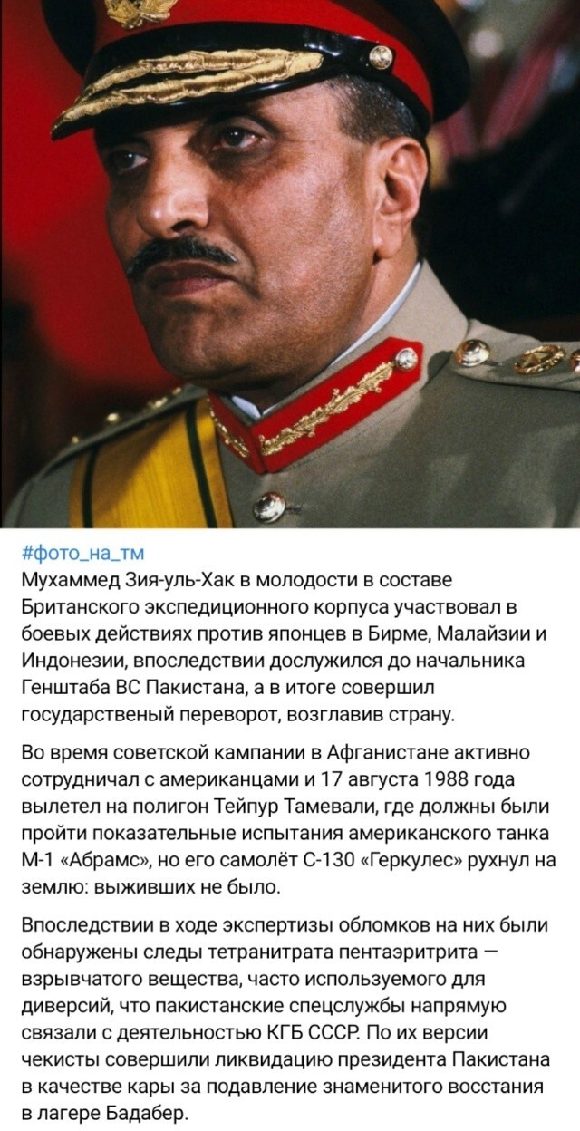 Ответочка по советски