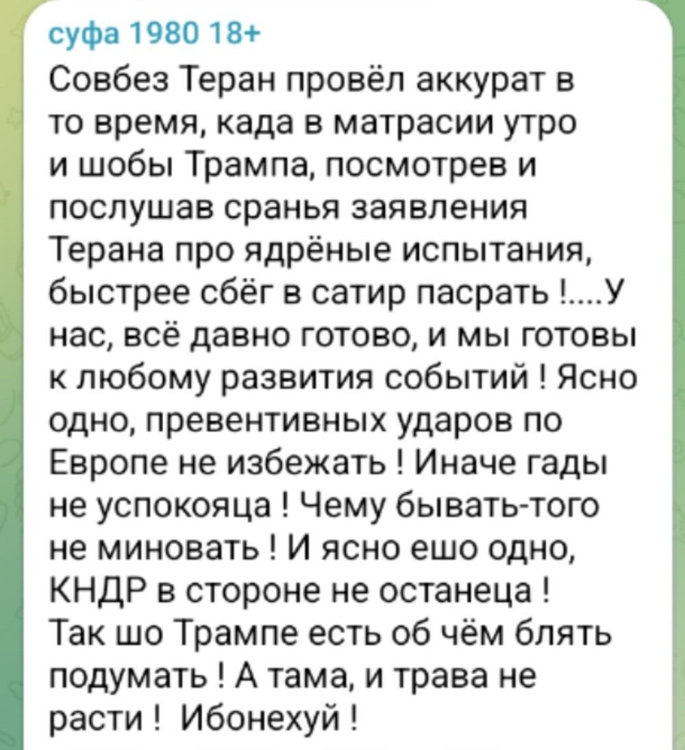 Политическая рубрика от NAZARETH за 05.11.25. Новости, события, комментарии - 1926 /вечерний выпуск/