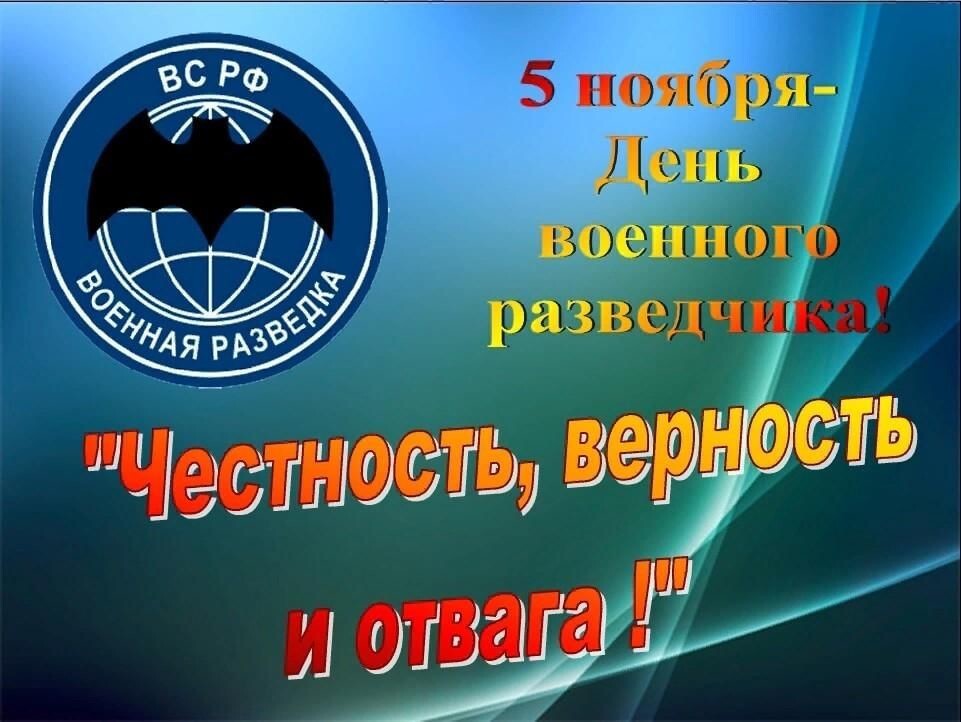 С праздником братишки!!!! А всем остальным отличного вечера!!!!!