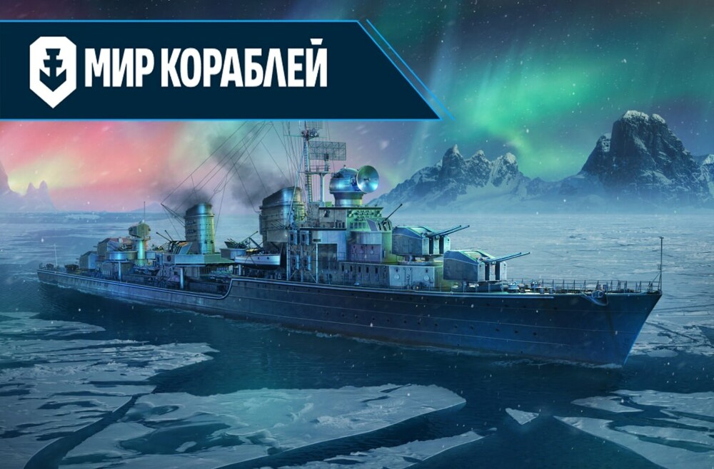 Белый снег, чёрный лёд… Катастрофа над базой Туле