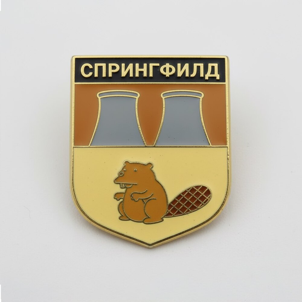 Спрингфилд