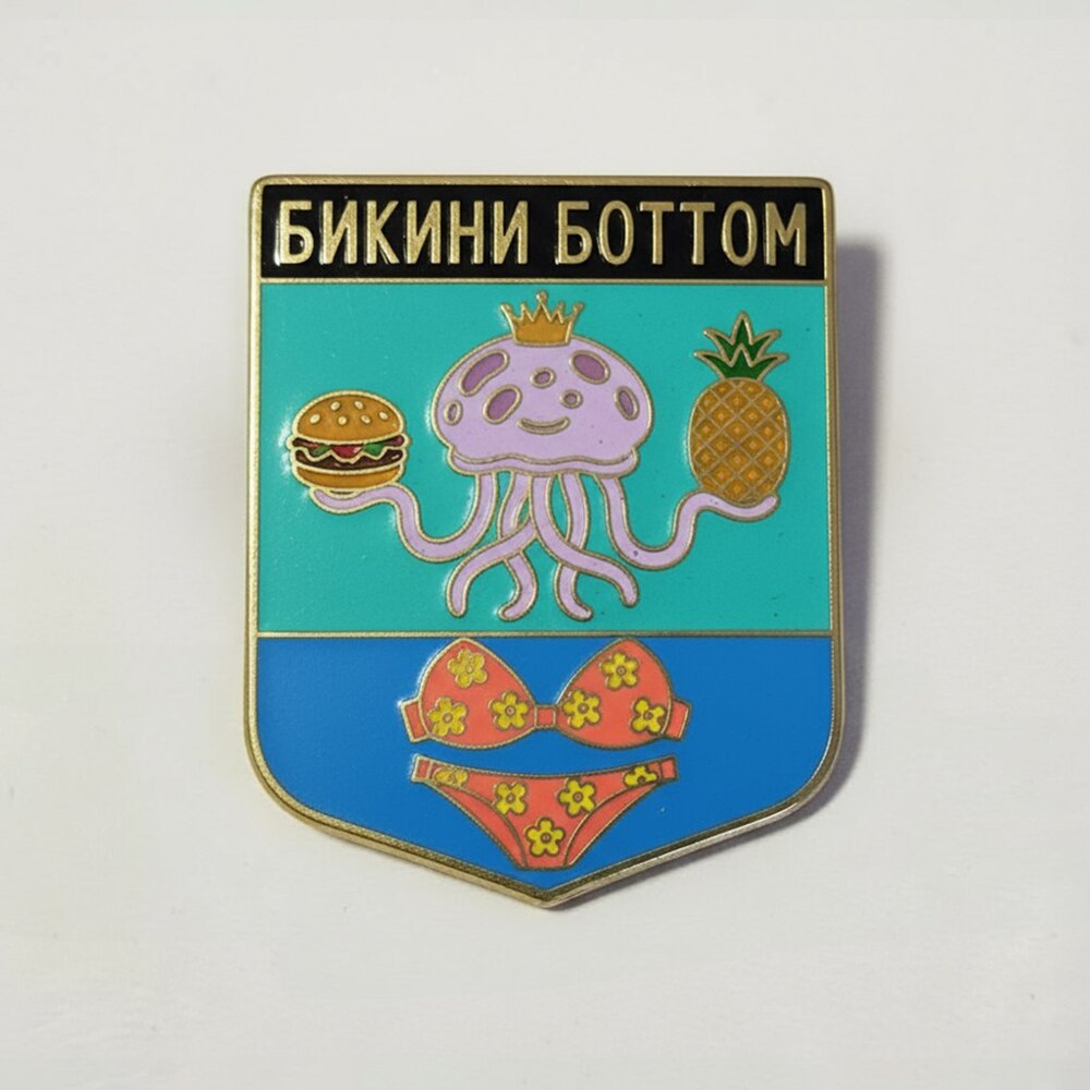 Бикини Боттом