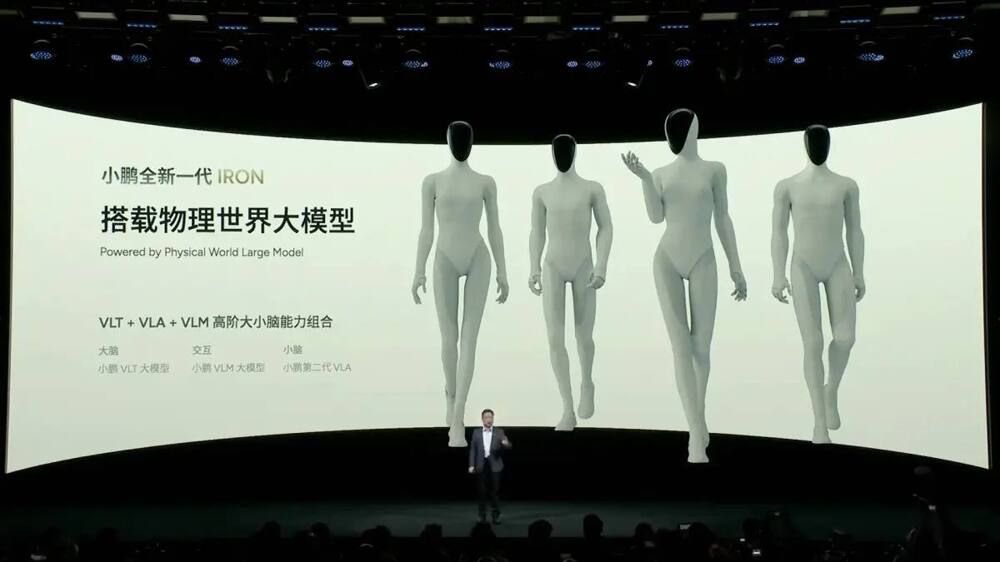 Китайская компания представила робота в мужской и женской версиях