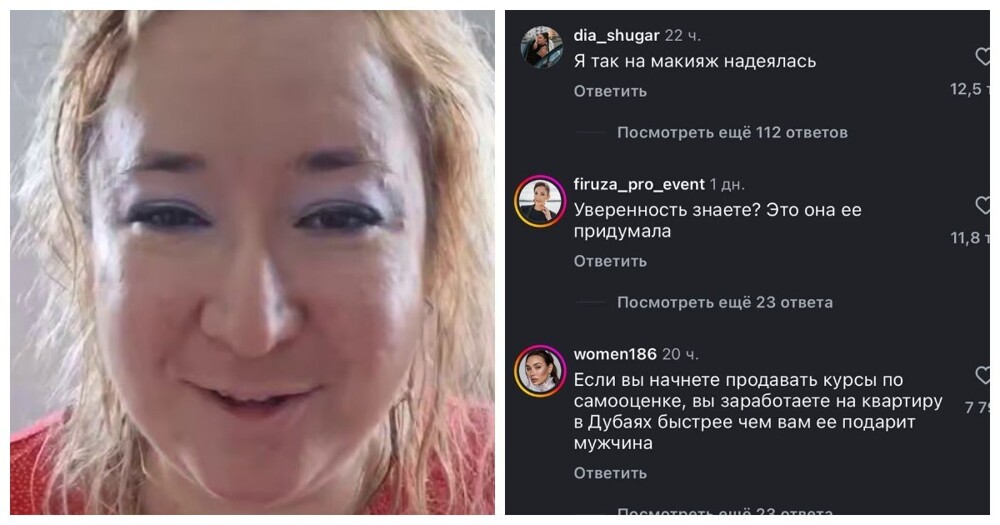 Женщина в поисках щедрого спутника для серьёзных отношений