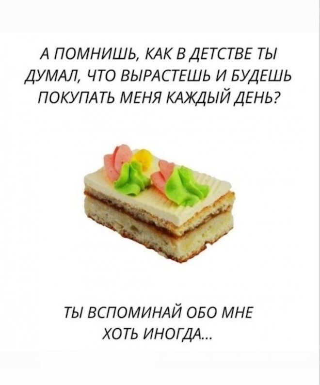 Смешные картинки