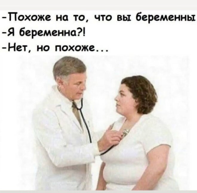 Смешные картинки