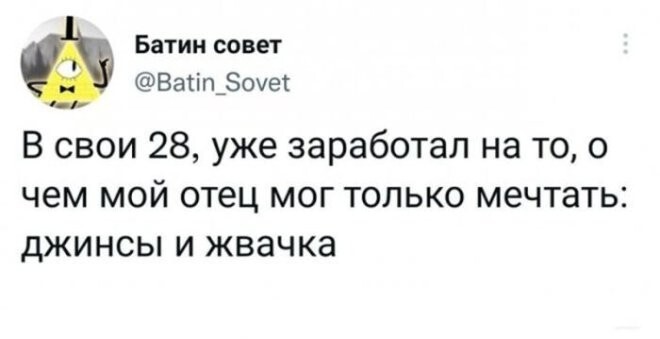 Смешные картинки