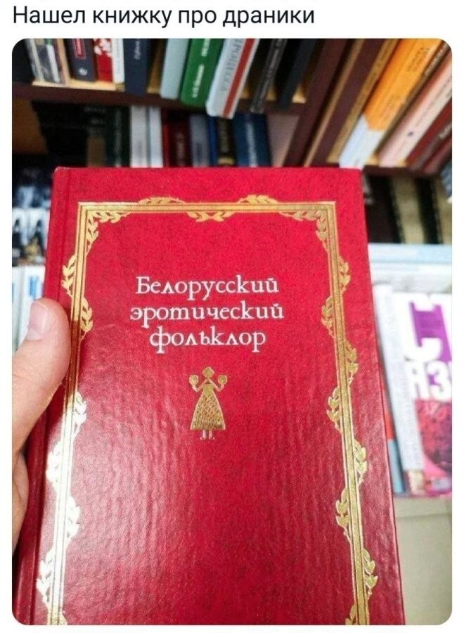 Смешные картинки