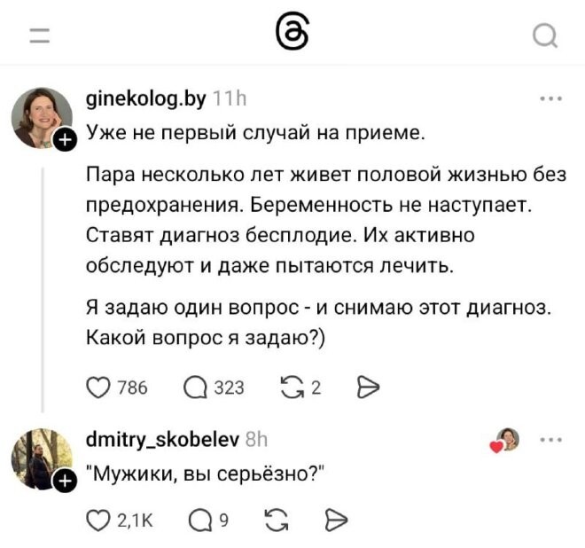 Смешные картинки