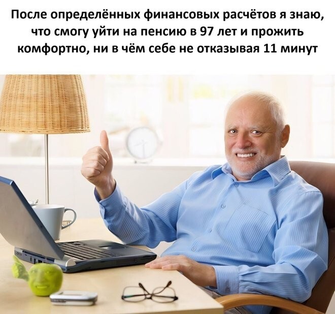Смешные картинки