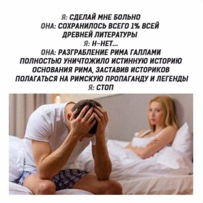 Смешные картинки