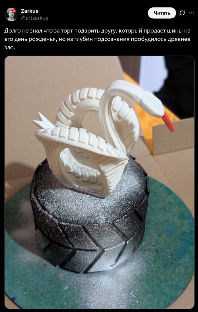 Смешные картинки