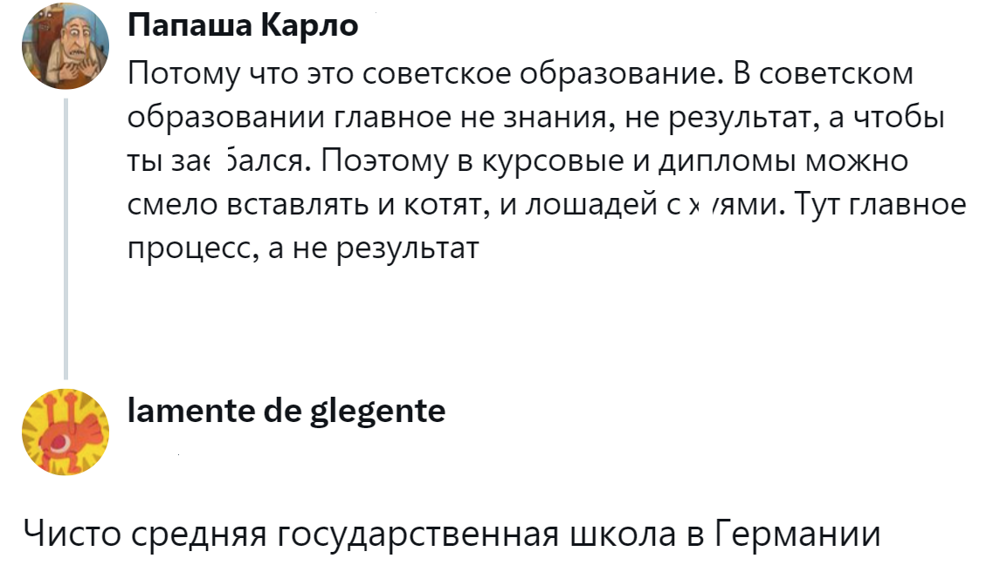 6. Цель - не результат, а ощущение задолбанности