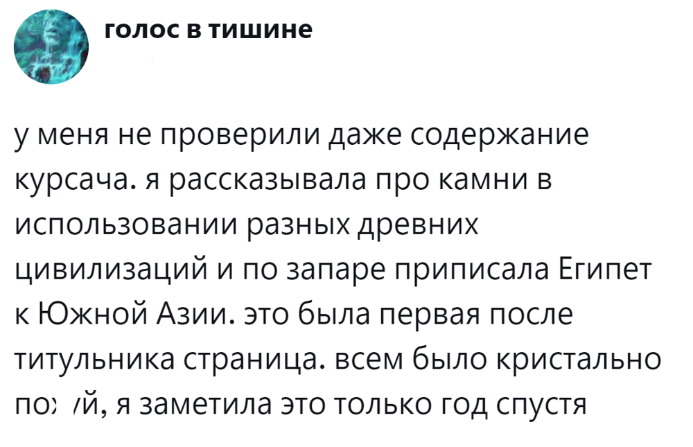 9. Кому нужны эти факты?
