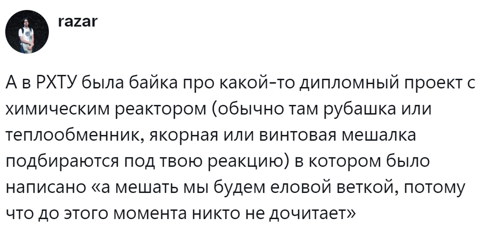 5. Еловая ветка: проверено временем