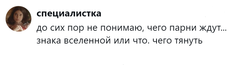 11. Для простого действия нужен особый знак свыше?