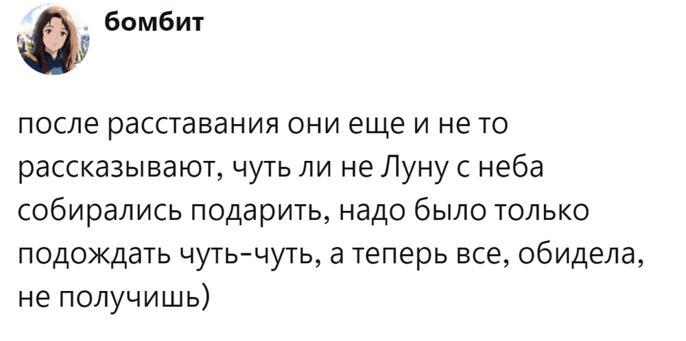 8. Мастера художественного свиста