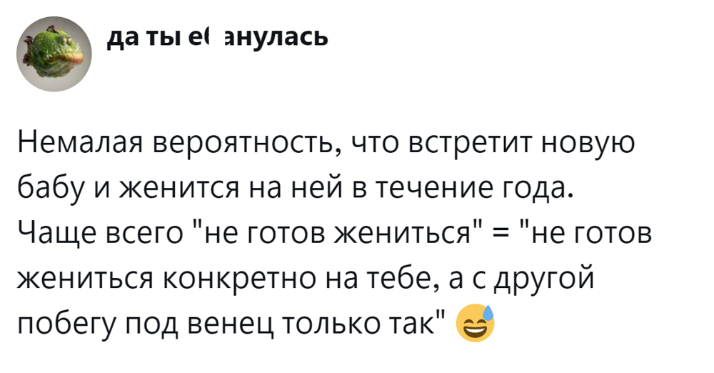 9. Распространённый сценарий