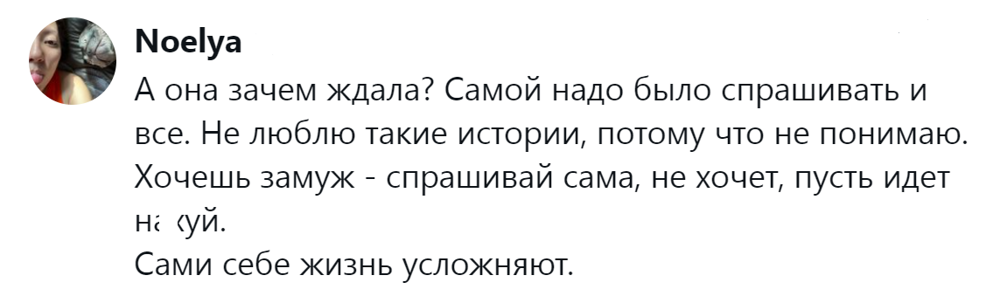 12. Хочешь? Спроси!