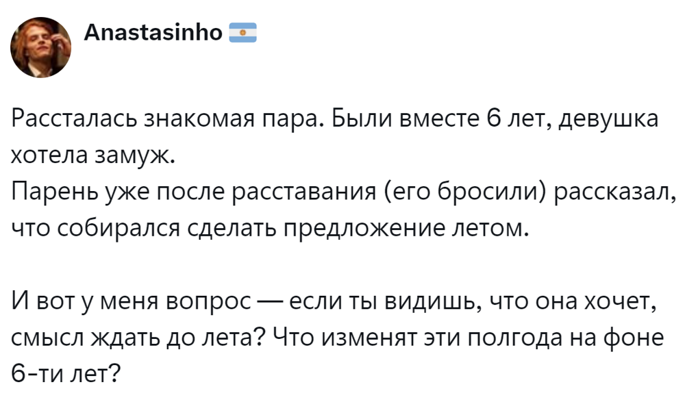 1. Ничтожный отрезок времени на фоне долгих отношений - зачем он нужен?