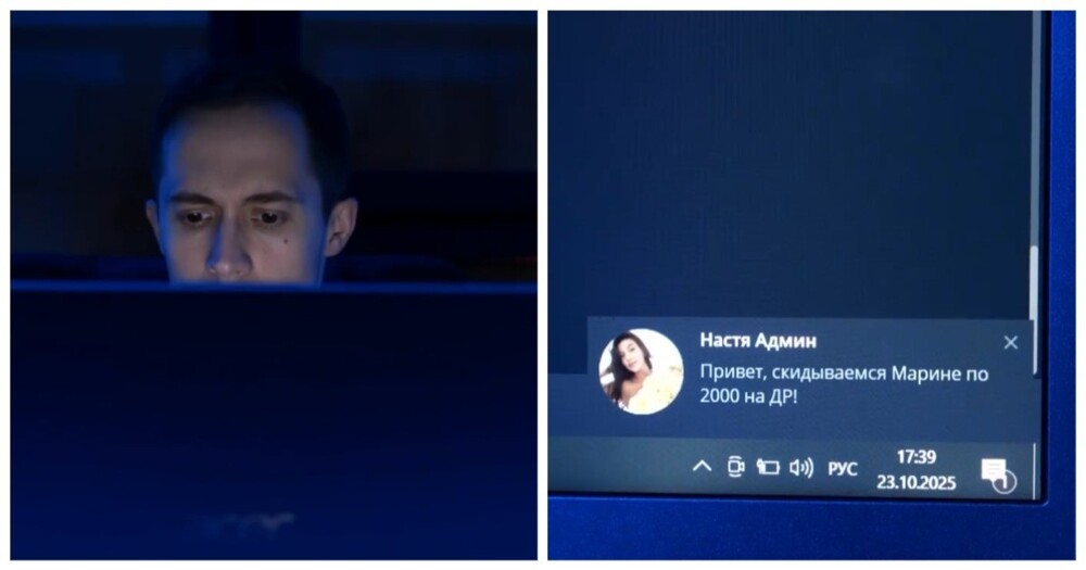 День рождения коллеги