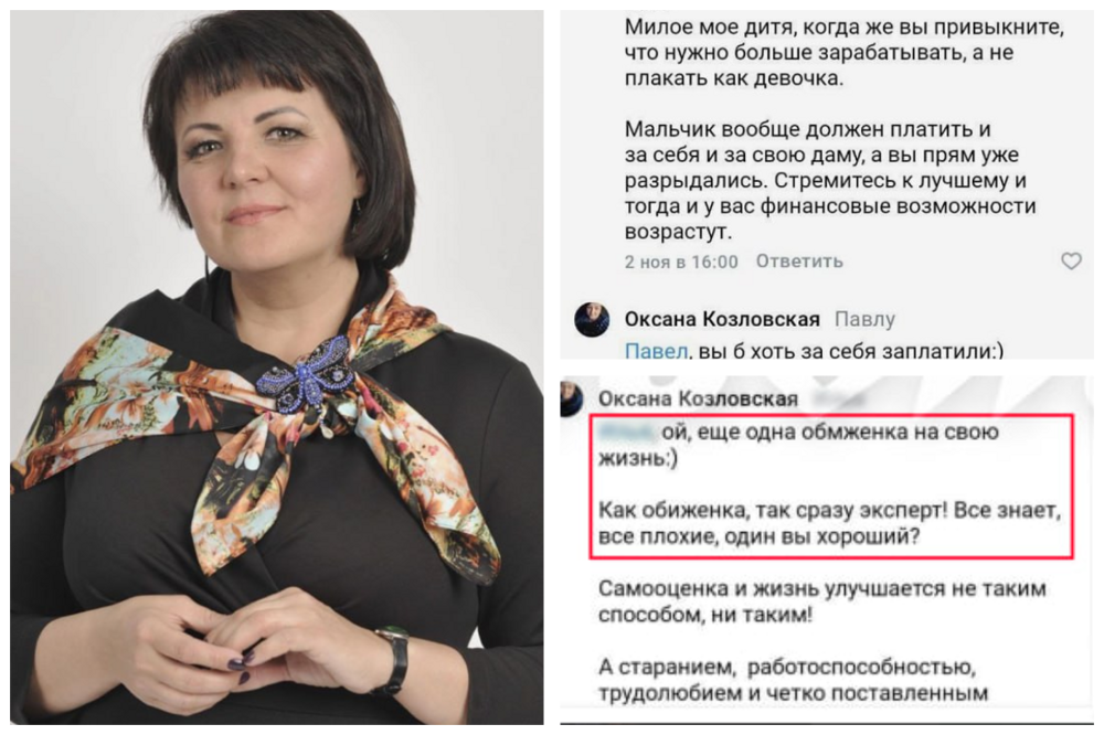 "Еще одна обиженка!": депутат из Мытищ нахамила жителям города, недовольным платными парковками