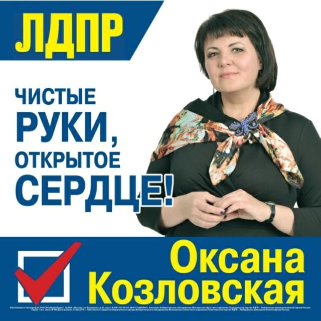"Еще одна обиженка!": депутат из Мытищ нахамила жителям города, недовольным платными парковками