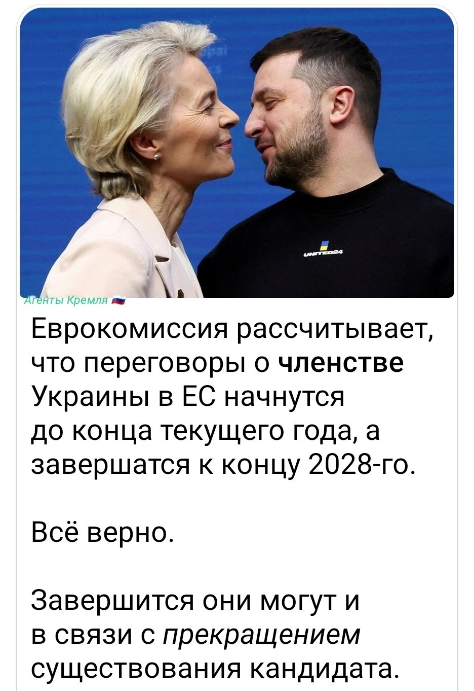 Политическая рубрика от NAZARETH за 06.11.25. Новости, события, комментарии - 1927