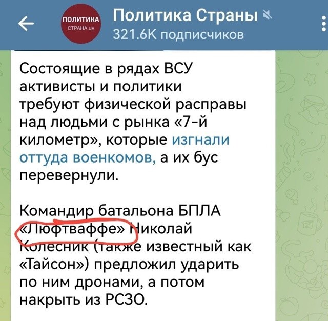 Та нее, у них ж президент еврей...
