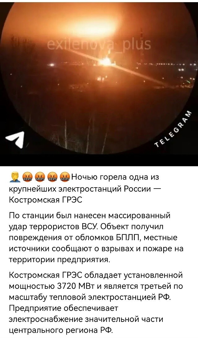 Политическая рубрика от NAZARETH за 06.11.25. Новости, события, комментарии - 1927