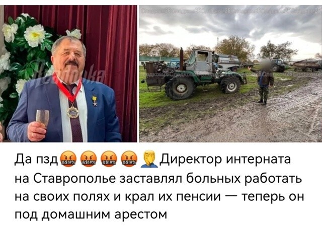 Политическая рубрика от NAZARETH за 06.11.25. Новости, события, комментарии - 1927