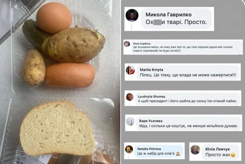 «Обед от Зеленского» для раненых украинских военных: яйцо, две картошки и кусочек хлеба с маленькой сосиской