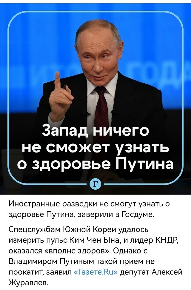 Политическая рубрика от NAZARETH за 06.11.25. Новости, события, комментарии - 1927