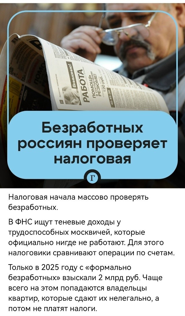 Политическая рубрика от NAZARETH за 06.11.25. Новости, события, комментарии - 1927