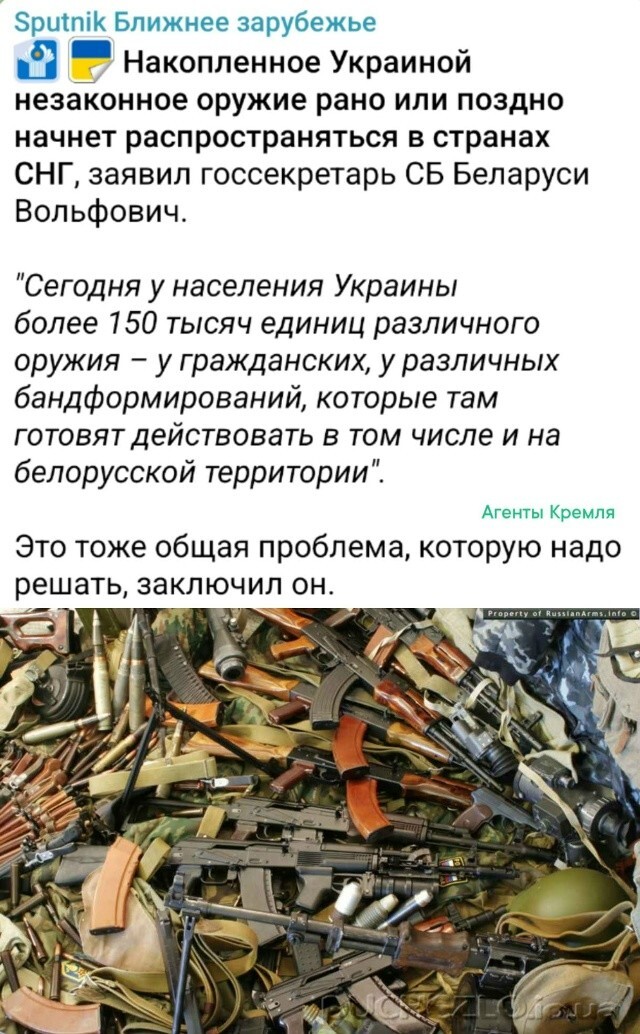 Общие проблемы и общие последствия конфликта на бывшей Украине 