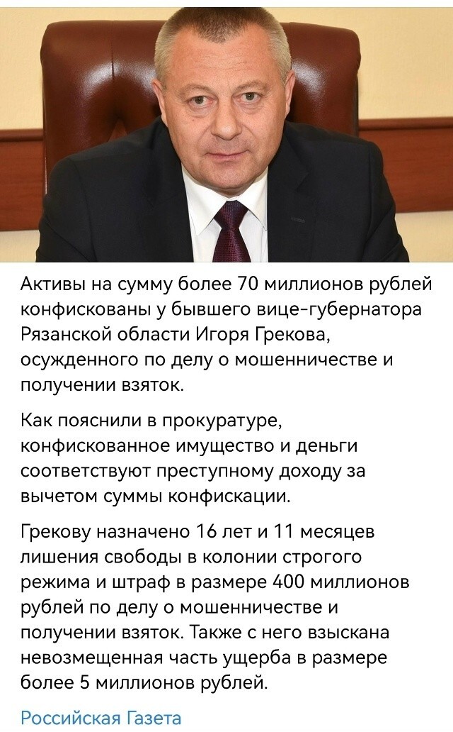 Политическая рубрика от NAZARETH за 06.11.25. Новости, события, комментарии - 1927