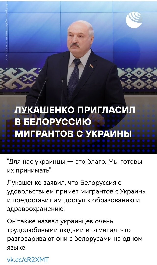 Политическая рубрика от NAZARETH за 06.11.25. Новости, события, комментарии - 1927