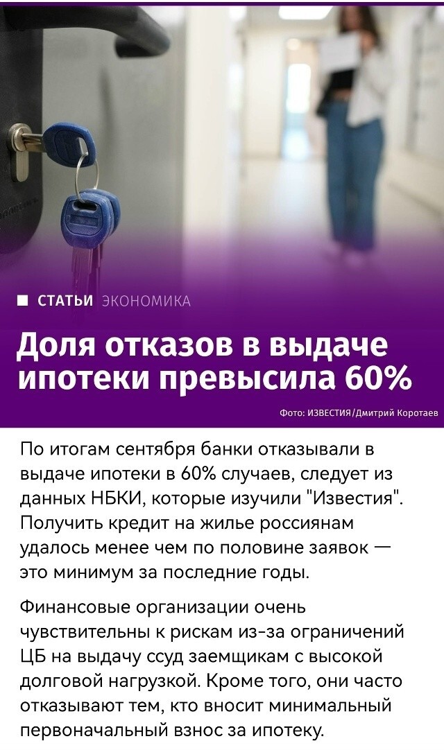 Повышение рождаемости?