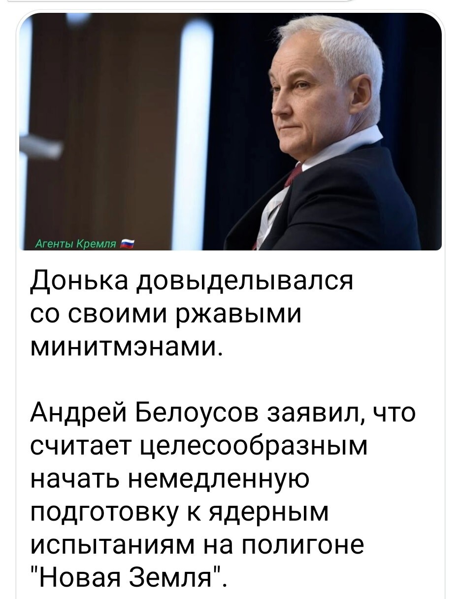 Политическая рубрика от NAZARETH за 06.11.25. Новости, события, комментарии - 1927