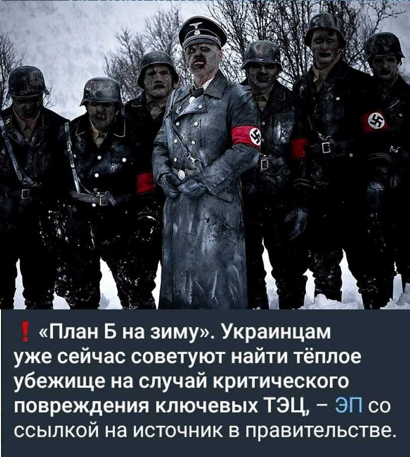 Политическая рубрика от NAZARETH за 06.11.25. Новости, события, комментарии - 1927