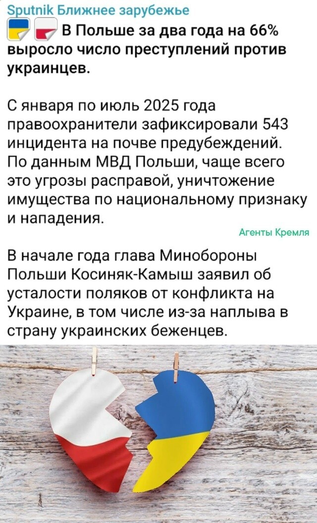 Политическая рубрика от NAZARETH за 06.11.25. Новости, события, комментарии - 1927