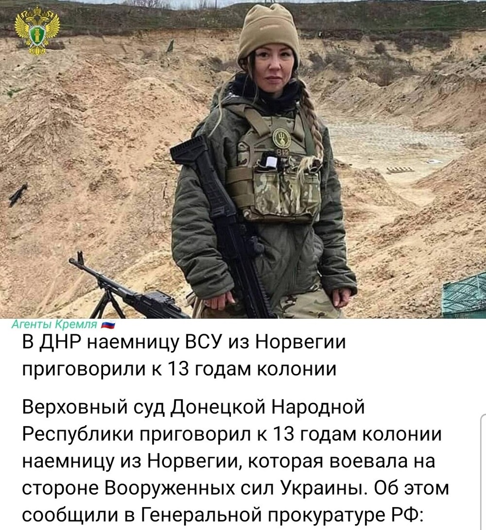 И что будет после того, как она выйдет? Раскается и начнет любить Россию? Сомневаюсь