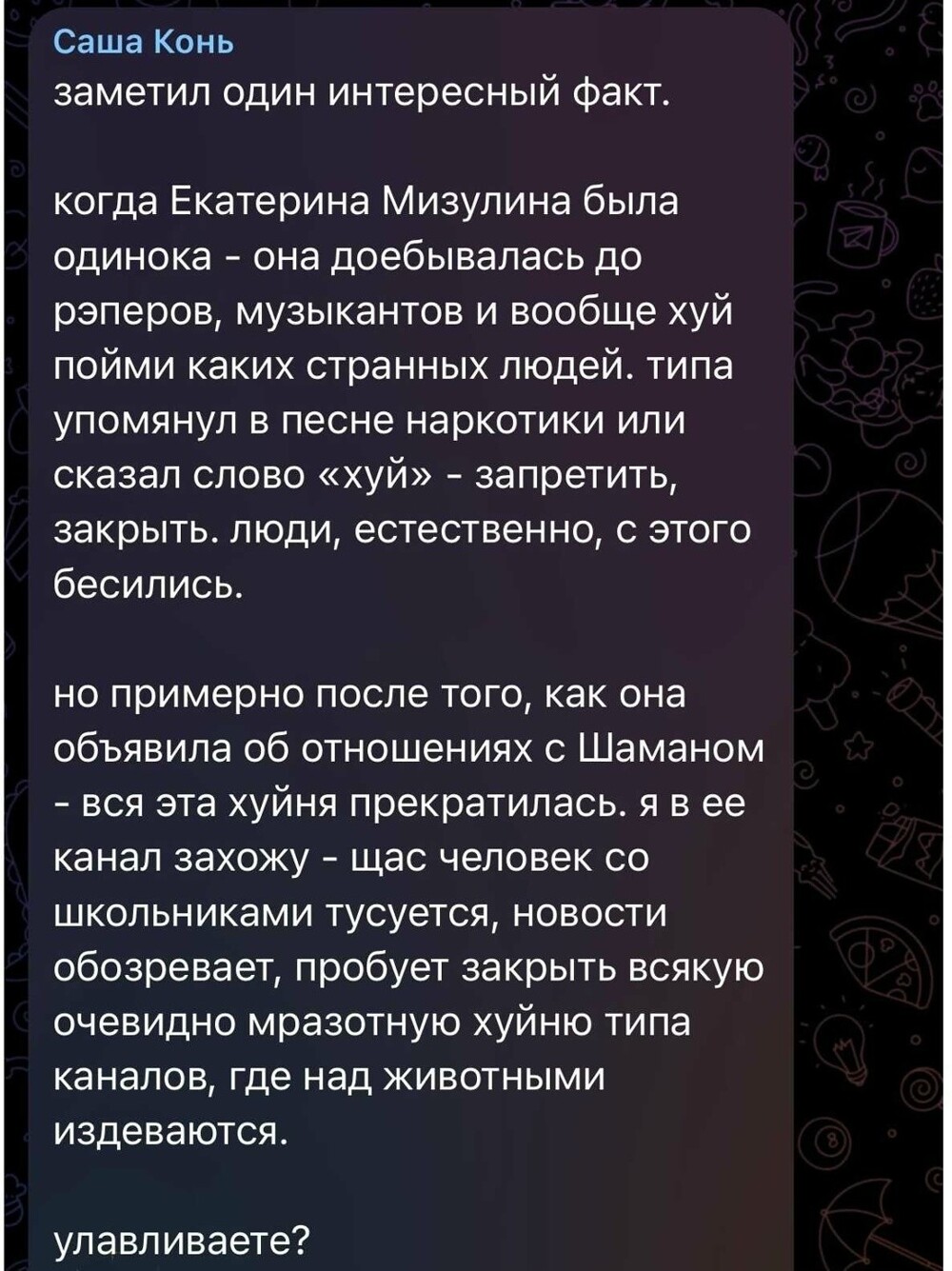 Политическая рубрика от NAZARETH за 06.11.25. Новости, события, комментарии - 1927