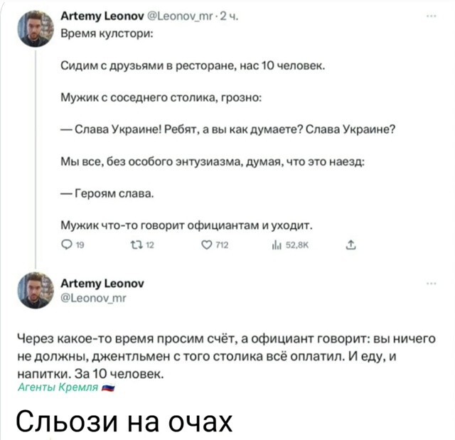 Время охренительных историй