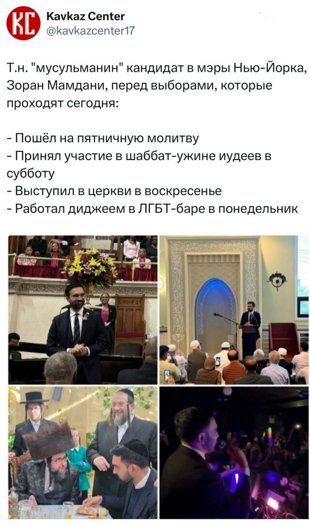 Какой за@бись распорядок. С неграми ограбил магазин?