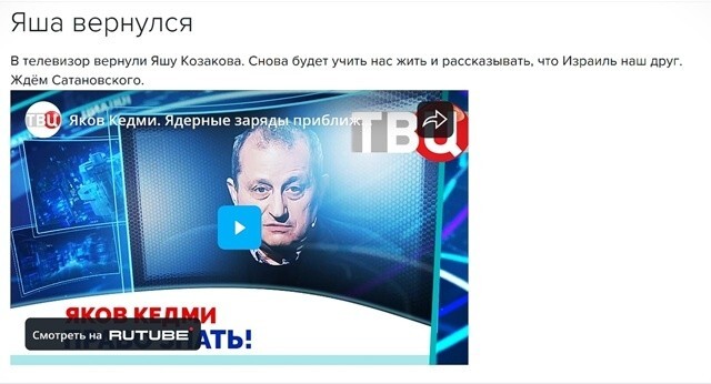 Политическая рубрика от NAZARETH за 06.11.25. Новости, события, комментарии - 1927