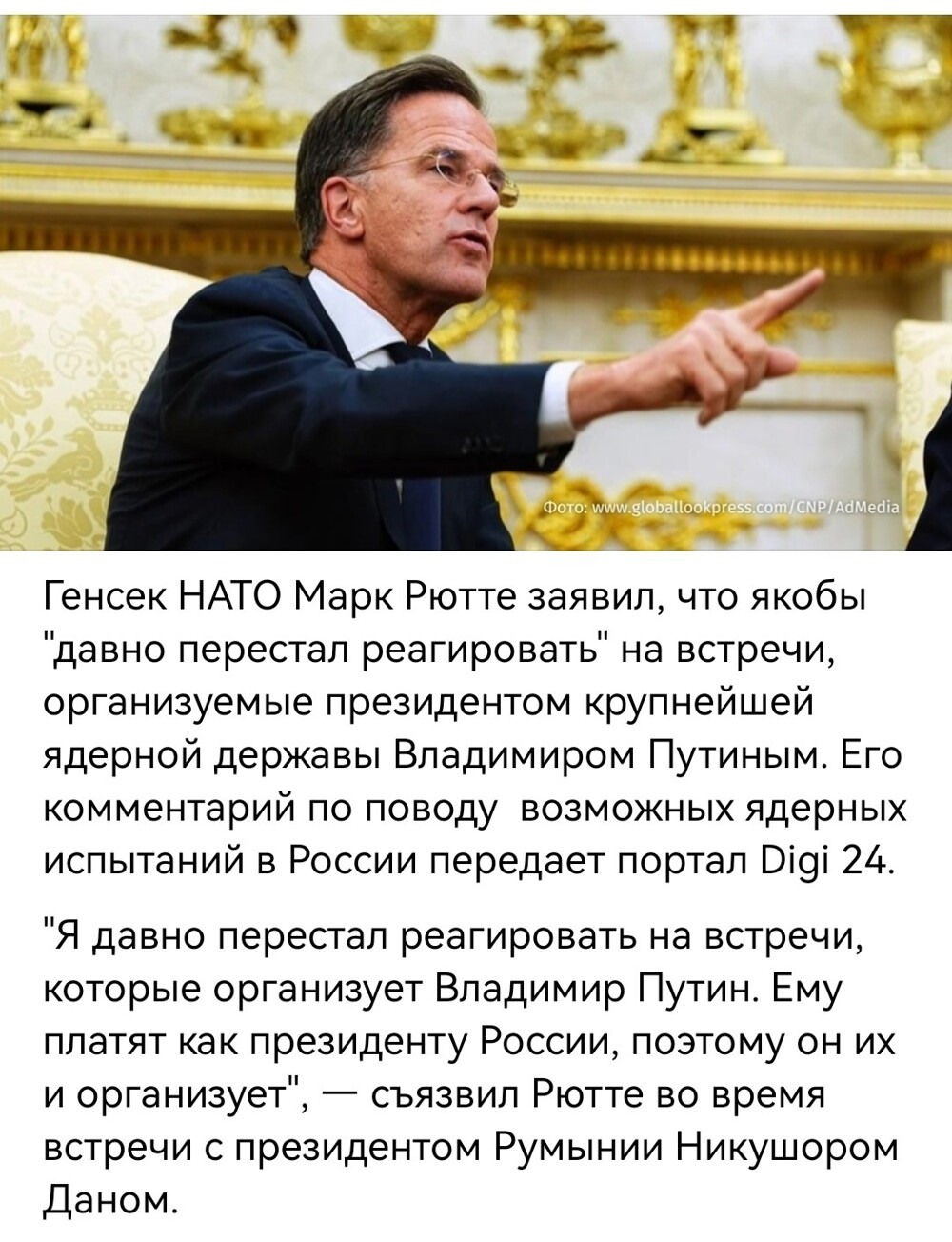 Политическая рубрика от NAZARETH за 06.11.25. Новости, события, комментарии - 1927